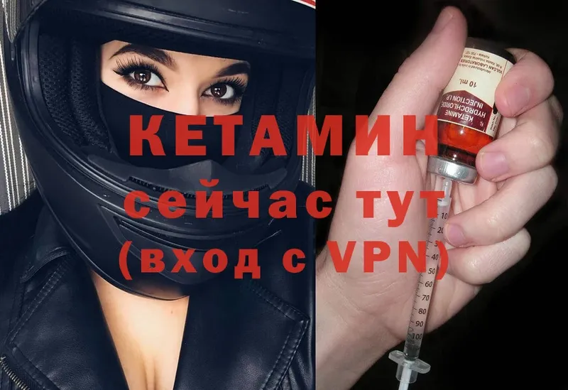 где продают наркотики  Донецк  КЕТАМИН ketamine 