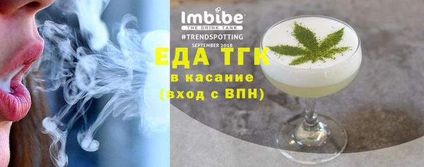 трава Бронницы