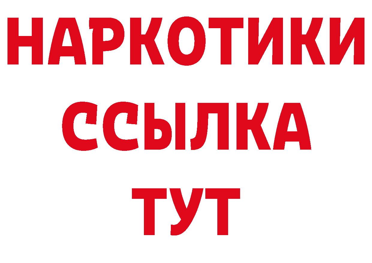 Как найти закладки? маркетплейс формула Донецк